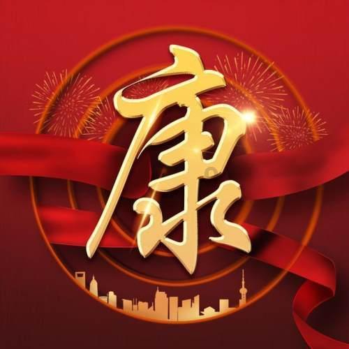 芒果超媒预计2023年净利润同比增长76%-108%