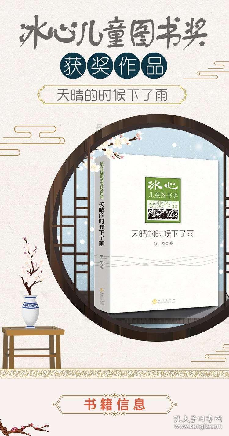 霍顿房屋(DHI.US)董事售出1,748股普通股股份,价值约25.04万美元
